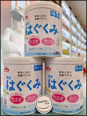 Sữa Morinaga số 0 - hộp 810 g (dành cho trẻ từ 0-9 tháng tuổi)