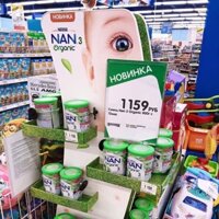 Sữa Nan organic Nga 400g số 3