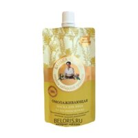 Sữa non bà già Nga 100gr