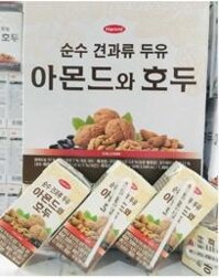 SỮA ÓC CHÓ HANMI