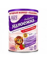 Sữa Pediasure Nga dạng bột vị dâu 850g – Lon