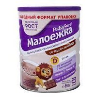 Sữa Pediasure Nga Socola 850g
