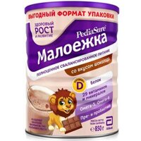 Sữa PediaSure Nga - vị socola 850g (1-10+ years).