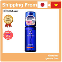 Sữa rửa mặt Acnes Lab chăm sóc giảm mụn trứng cá 150ml (giống thuốc) - trực tiếp từ Nhật Bản