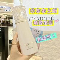 Sữa rửa mặt AQ Refined Facial Cleansing được trồng tại nhà của Nhật Bản Sữa rửa mặt axit amin dưỡng ẩm 200ml sua rua mat kiehls