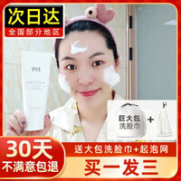 Sữa rửa mặt axit amin eiio hàn quốc sữa rửa mặt nữ sinh viên chính hãng làm sạch sâu nhẹ nhàng sữa rửa mặt e100 con bò