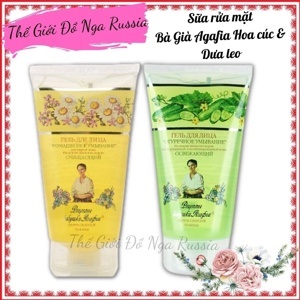 Sữa rửa mặt bà già Nga hoa cúc 150ml