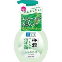 Sữa rửa mặt bọt Hada Labo Gokujyun màu xanh