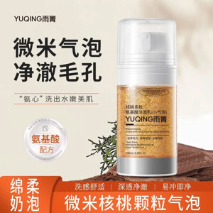 Sữa rửa mặt Calming Seed Mild Bubble Foam Cleanser