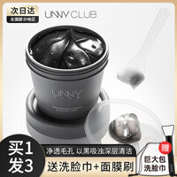 Sữa rửa mặt dưỡng ẩm UNNY Youyi Black Crystal Gel Cleansing mặt nạ đất sét dành cho da dầu mụn