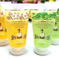 Sữa rửa mặt Hoa Cúc Dưa Leo Bà già Agafia Nga Lọ 150ml