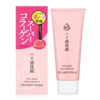 Sữa rửa mặt ngăn ngừa lão hóa da Naris Uruoi Collagen Moisturizing Creamy Foam Nhật Bản 100ml - Hàng Cao Cấp