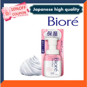 Sữa rửa mặt Shucera Moist Wash Foam 150g