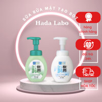 Sữa rửa mặt tạo bọt Hada Labo Nhật Bản 160ml