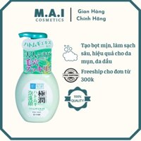 Sữa rửa mặt tạo bọt Hada Labo Nhật Bản 160ml xanh chăm sóc da dầu