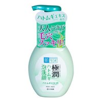 Sữa rửa mặt tạo bọt Hada Labo Gokujyun Foaming Cleanser 160ml (chai màu xanh dành cho da dầu, da mụn)