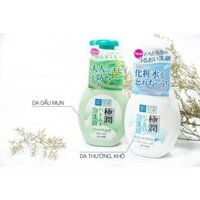 Sữa Rửa Mặt Tạo Bọt Hada Labo Gokujyun Hatomugi Bubble Face Wash (tkmb)