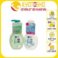 Sữa rửa mặt tạo bọt HADALABO Nhật Bản