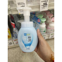 Sữa rửa mặt tạo bọt Hadalabo Nhật Bản 160ml