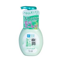 Sữa Rửa Mặt Tạo Bọt Màu Xanh HADA LABO