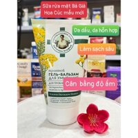 Sữa Rửa Mặt,Tẩy Da Chết Bà Già Nga Agafi 150ml Làm Sạch Da Gồm Dưa Leo, Mật Ong, Hoa Cúc, Lúa Mạch
