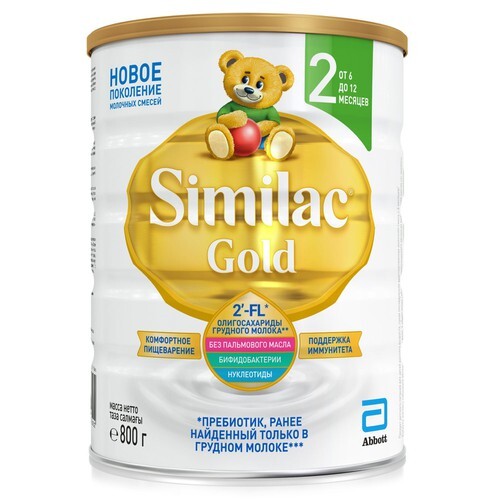 Sữa Similac Gold Nga số 2 hộp 800gr
