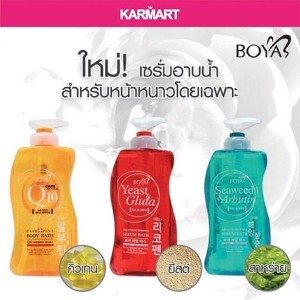Sữa tắm 800ml Boya Q10 Body Bath