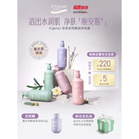 Sữa tắm An'an Pure, hương thơm lâu dài hoa oải hương, kem tắm dưỡng ẩm hoa trà cho phụ nữ, cửa hàng chính hãng