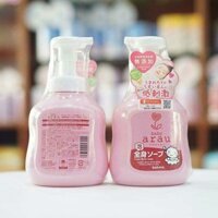 Sữa tắm cho bé Arau Nhật Bản 450ml