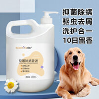 Sữa Tắm Cho Chó Khử Trùng Khử Mùi Và Tẩy Giun Lâu Dài Teddy Bomei Golden Retriever Pet Cat Tắm Dầu Gội