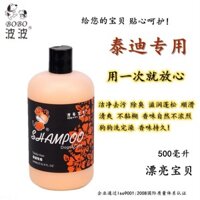 Sữa tắm cho chó Teddy màu cà phê, màu sô cô la, sữa tắm đặc biệt cho chó Poodle, dầu gội cho thú cưng, chất lỏng tắm