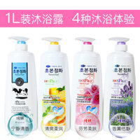 Sữa tắm Chunyan, sữa tắm bong bóng, sữa tắm cho nam và nữ, lưu hương lâu, sữa tắm, đồ dùng vệ sinh thẩm mỹ viện sữa tắm olive