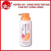 Sữa tắm đậu nành Soy Milk 600ml Nhật Bản