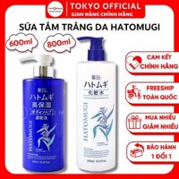 Sữa Tắm Dưỡng Ẩm Hatomugi Nhật Bản 800ml Làm Trắng, Sáng Mịn Da Moisturizing Washing Body Từ Hạt Ý Dĩ | Tokyo Official