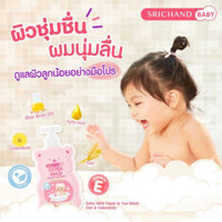SỮA TẮM GỘI CHO BÉ SRICHAND BABY EXTRA MILD 400ML THÁI LAN - 15297vera