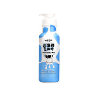 Sữa Tắm Hokkaido Milk Moisture Rich Shower Cream