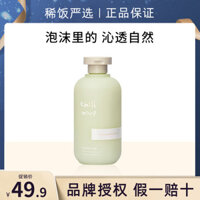 sữa tắm hương thơm axit amin chillmore hương thơm lâu dài cho cơ thể nam và nữ sữa tắm dưỡng ẩm sữa tắm dê