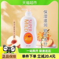 Sữa tắm hương trái cây thanh lịch Huirun 650ml gói gia đình dưỡng ẩm cho nam và nữ