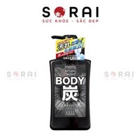 Sữa tắm Kose Softymo than hoạt tính cho nam Nhật Bản 550ml