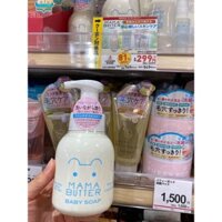 Sữa tắm Mama Butter Baby Soap Nhật Bản
