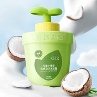 Sữa tắm mẹ thực vật Trẻ em Sữa tắm chăm sóc cơ thể Sữa tắm dưỡng ẩm