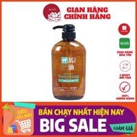Sữa Tắm Mỡ Ngựa KUMANO Nhật Bản Chai 600ml Hàng Nội Địa Nhật