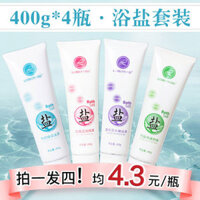 Sữa tắm muối tắm sữa tắm hoa hồng oải hương tắm lại muối tắm chà xát muối biển tẩy tế bào chết toàn thân tinh dầu sữa tắm thảo dược cho bé