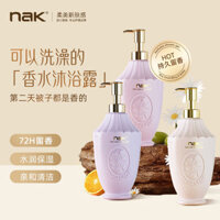 Sữa tắm # NAK Shuangjie giữ được hương thơm và dưỡng ẩm lâu dài Sữa tắm axit amin Niacinamide Sash and Hair 0801hw