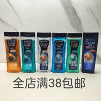 Sữa tắm nam Qingyang 100g thể thao tràn đầy năng lượng cây trà chứa Taurine kiểm soát dầu Mẫu mát mẻ trải nghiệm trang phục du lịch