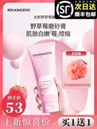 Sữa tắm Rock Zoo Wild Strawberry Scrub Body Lotion Sữa tắm Tẩy tế bào chết da gà Zhao Lusi Light Silky sữa tắm