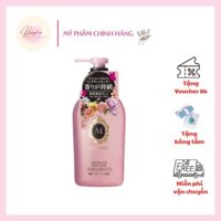 Sữa tắm Shiseido Macherie Nhật Bản 450ml