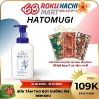 Sữa Tắm Tạo Bọt Dưỡng Trắng Da - Hatomugi The Whip Body Soap (550ml) 麗白 ハトムギ 泡ボディソープ 本体550ML