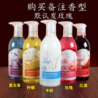Sữa tắm tạo bọt sữa, sữa tắm trẻ em, sữa tắm, sữa tắm siêu nhiều bọt dành cho nam và nữ, lưu hương lâu trong bồn tắm sua tam