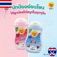 Sữa tắm Thái Lan Chupa Chups Kids Head To Toe 2in1 Tắm + Gội hương kẹo ngọt thơm công thức hữu cơ cân bằng PH - 250ml